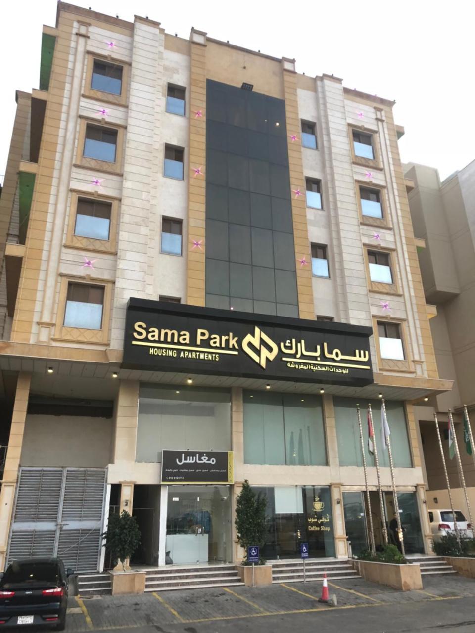 Sama Park Hotel Dschidda Exterior foto